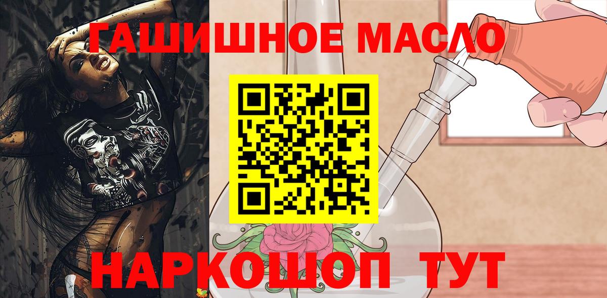 Дистиллят ТГК концентрат  Хабаровск 