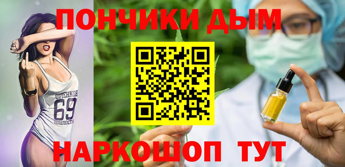 Шишки марихуана сатива Хабаровск